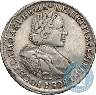 Picture 1 rouble 1720 year  "Portrait in armour"