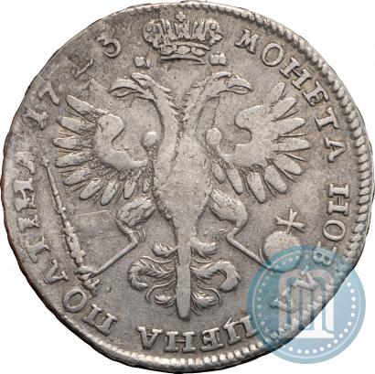 Фото Полтина 1723 года  "Портрет в античных доспехах"