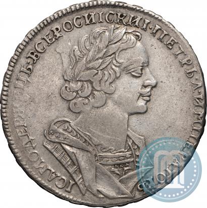 Фото 1 рубль 1725 года  "Портрет в античных доспехах"