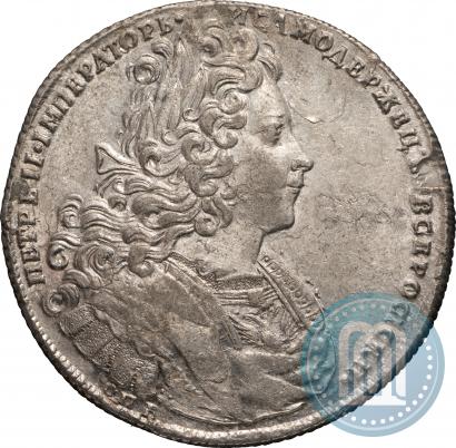Фото 1 рубль 1727 года СПБ "Петербургский тип"