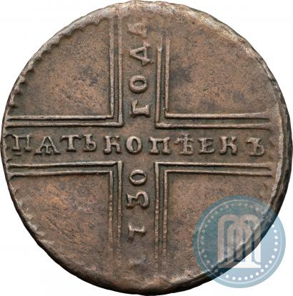 Фото 5 копеек 1730 года МД 
