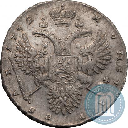 Фото 1 рубль 1732 года  