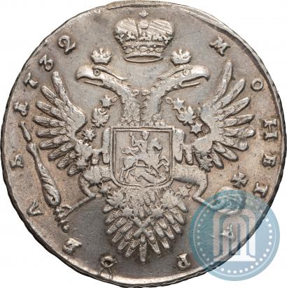 Фото 1 рубль 1732 года  