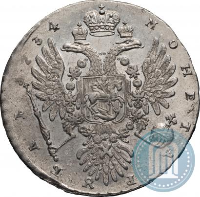 Фото 1 рубль 1734 года  "Тип 1735 года"