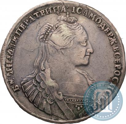 Picture 1 rouble 1734 year  "Type of 1735"