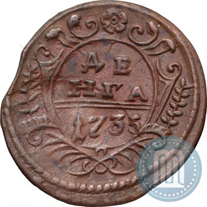 Фото Денга 1735 года  