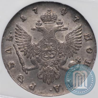 Фото 1 рубль 1747 года СПБ 