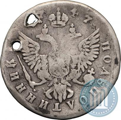 Picture Polupoltinnik 1747 year ММД 