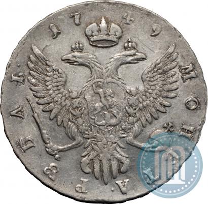 Фото 1 рубль 1749 года ММД 