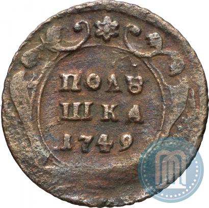 Picture Polushka 1749 year  