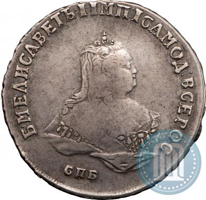 Picture Poltina 1750 year СПБ 