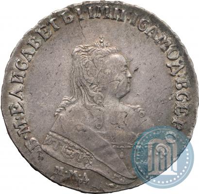 Picture 1 rouble 1752 year ММД-Е 