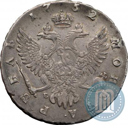 Picture 1 rouble 1752 year ММД-Е 
