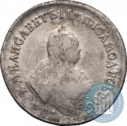 Picture Polupoltinnik 1754 year ММД-IП 