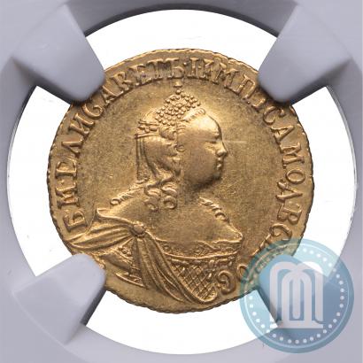 Picture 2 roubles 1756 year  