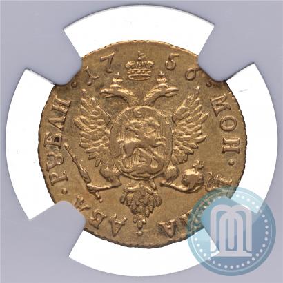 Picture 2 roubles 1756 year  