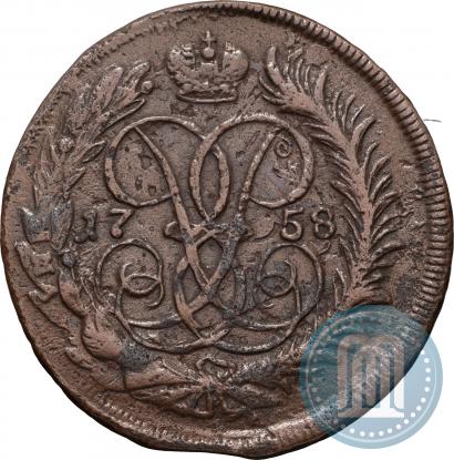 Фото 2 копейки 1758 года  "Номинал под Св. Георгием"