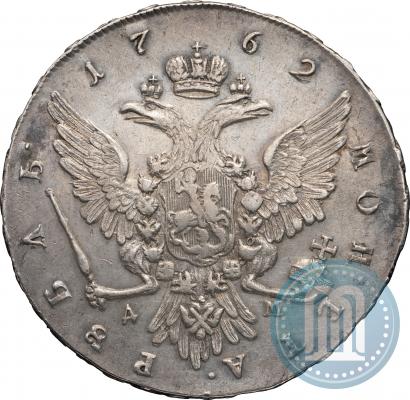 Фото 1 рубль 1762 года ММД-ДМ 