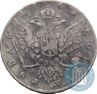 Фото 1 рубль 1762 года ММД-ДМ 