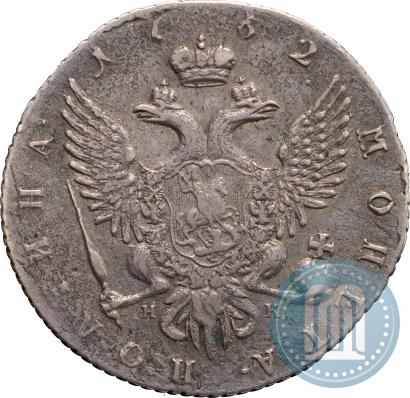 Фото Полтина 1762 года СПБ-НК 