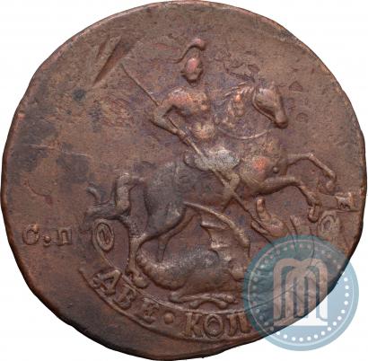 Picture 2 kopecks 1764 year СПМ 