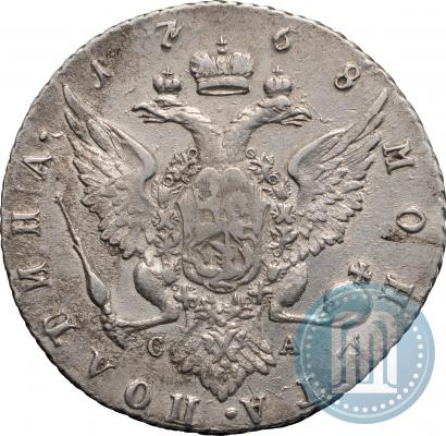 Фото Полтина 1768 года СПБ-СА 