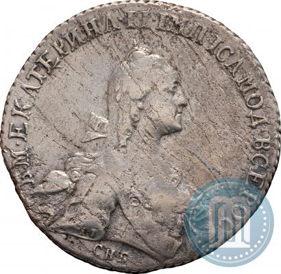 Picture Poltina 1771 year СПБ-ЯЧ 