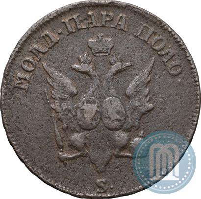 Picture Para - 3 dengas 1771 year S "Large eagle"