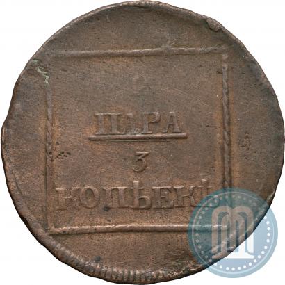 Picture 2 paras - 3 kopecks 1772 year  