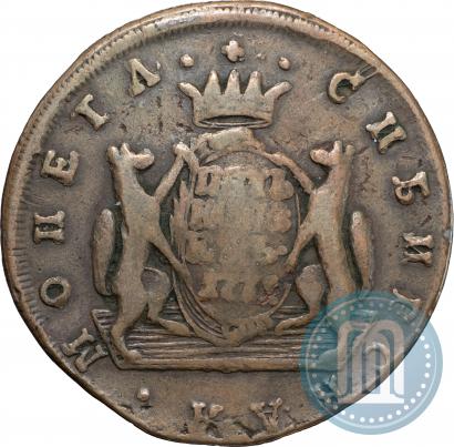 Picture 5 kopecks 1775 year КМ 