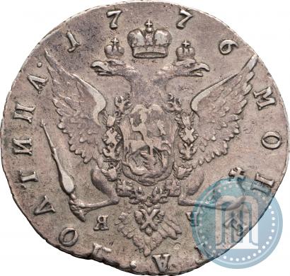 Picture 1 rouble 1776 year СПБ-ЯЧ 