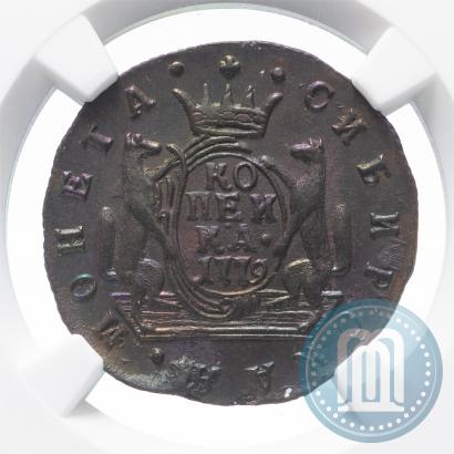 Фото 1 копейка 1779 года КМ 