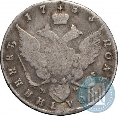 Picture Polupoltinnik 1783 year СПБ-ММ 