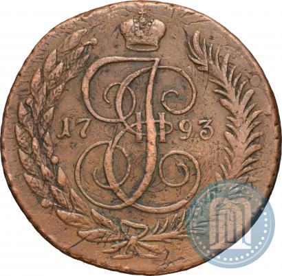Фото 5 копеек 1793 года ЕМ "Павловский перечекан"