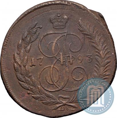 Фото 5 копеек 1793 года ЕМ "Павловский перечекан"