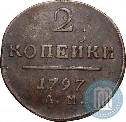 Picture 2 kopecks 1797 year АМ 