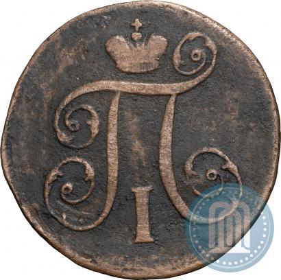 Picture 1 kopeck 1797 year АМ 