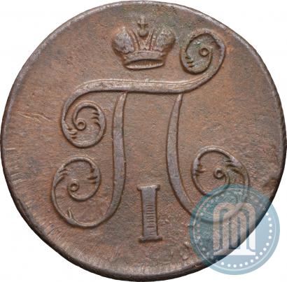 Picture 1 kopeck 1797 year ЕМ 