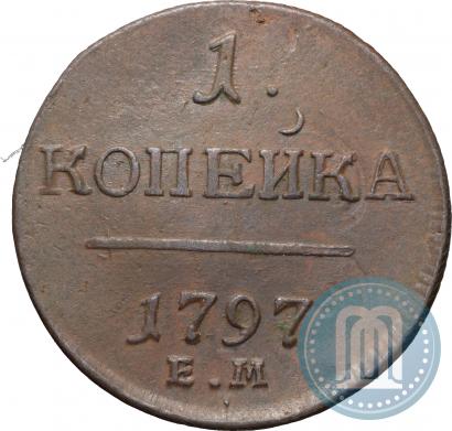 Picture 1 kopeck 1797 year ЕМ 