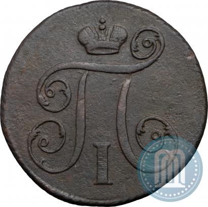 Picture 1 kopeck 1799 year КМ 
