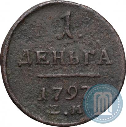 Picture Denga 1797 year ЕМ 
