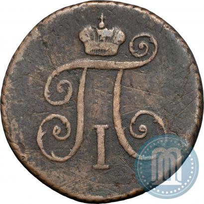 Picture Denga 1797 year КМ 