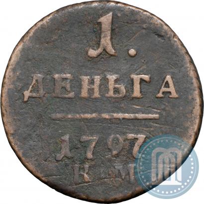 Picture Denga 1797 year КМ 