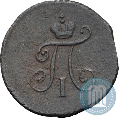 Фото Полушка 1797 года КМ 
