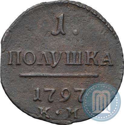 Фото Полушка 1797 года КМ 