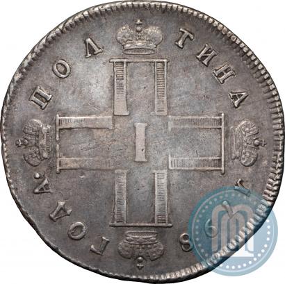 Фото Полтина 1798 года СМ-МБ 