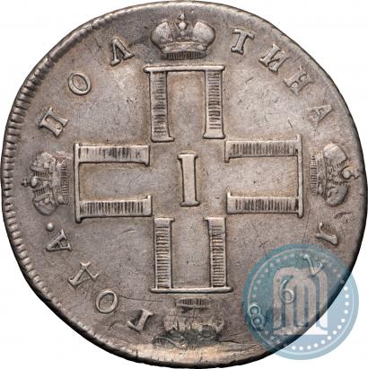 Фото Полтина 1798 года СМ-МБ 
