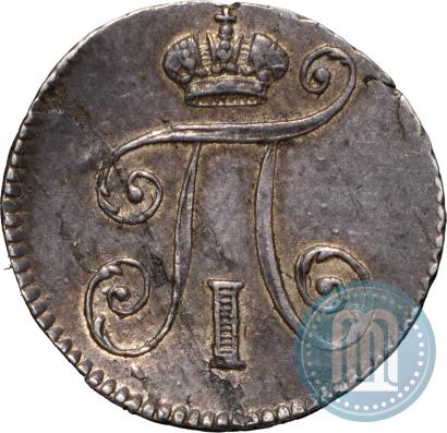 Фото 5 копеек 1798 года СМ-МБ 