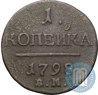 Picture 1 kopeck 1798 year ЕМ 