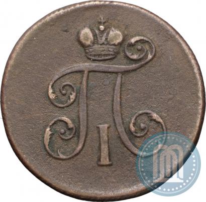 Picture Denga 1798 year ЕМ 